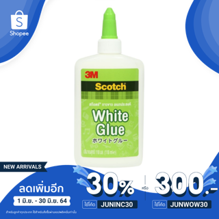 MULTI-PURPOSE LATEX GLUE SCOTCH 118ML WHITE กาวลาเท็กซ์ทั่วไป SCOTCH 118 มล. สีขาว กาวลาเท็กซ์ กาว เครื่องมือช่างและฮาร์