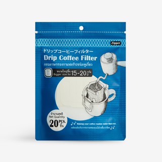 ภาพหน้าปกสินค้าเดอะ คอฟฟี่ บีน Drip Coffee Filter กระดาษกรองกาแฟดริปชนิดหูเกี่ยว 1 ซอง**ไซส์ใหม่ ใหญ่กว่าเดิม** (20ชิ้น) ที่เกี่ยวข้อง
