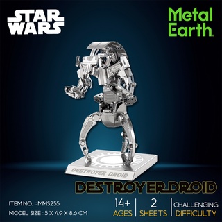 สตาร์วอร์โมเดลโลหะ 3D Star Wars Destroyer Droid MMS255 แบนด์ Metal Earth ของแท้ 100% สินค้าพร้อมส่ง