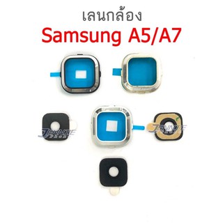 เลนส์กล้อง Samsung A5 2015 /A7 2015 ใหม่