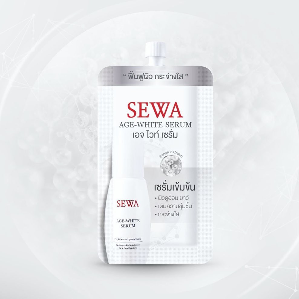 sewa-ครีมบำรุงผิวหน้า-ปริมาณ-8ml