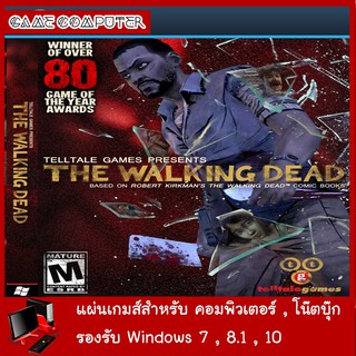 แผ่นเกมส์คอม : The Walking Dead Complete