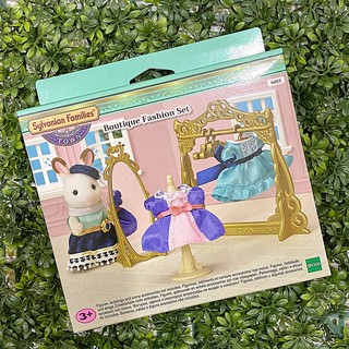 Boutique Fashion Set : Sylvanian Familles