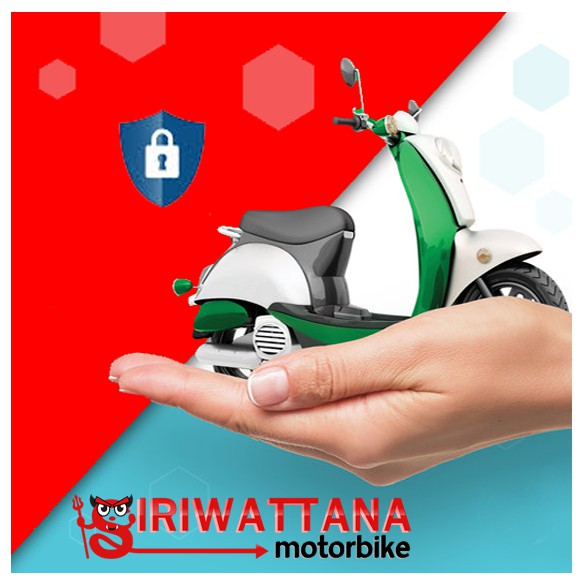 ภาพหน้าปกสินค้าSiriwattana Insurance // ประกันภัยรถจักรยานยนต์