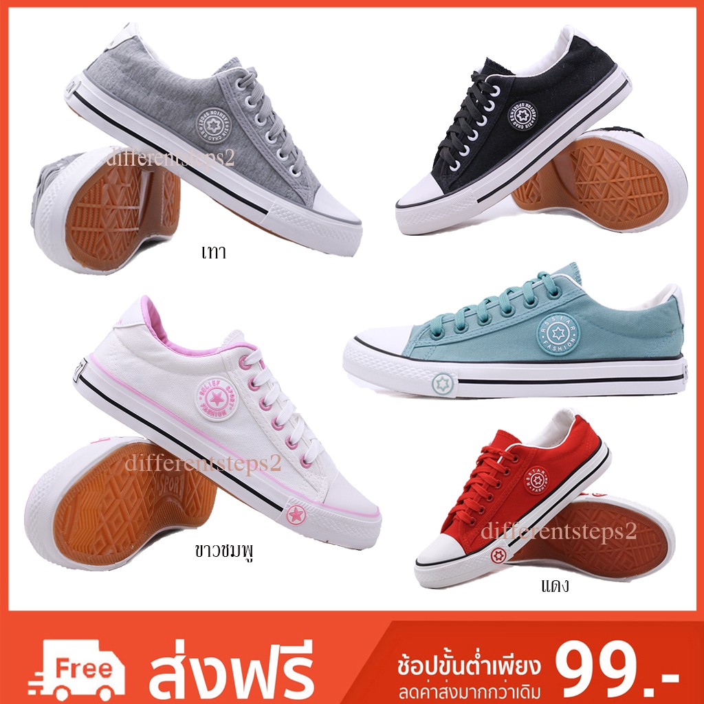 differentsteps2-รองเท้าผ้าใบผู้หญิงแบบผูกเชือก-ทรง-converse-รุ่น-f9108-ไซส์-37-41-งานสวย-ตรงปก-คุ้มค่า-ราคา-พร้อมส่