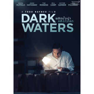 Dark Waters /พลิกน้ำเน่าคดีฉาวโลก (SE) (DVD มีเสียงไทย มีซับไทย)