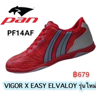 ภาพหน้าปกสินค้ารองเท้าฟุตซอล PAN รุ่น VIGOR X EASY ELVALOY (PF14AF) ที่เกี่ยวข้อง