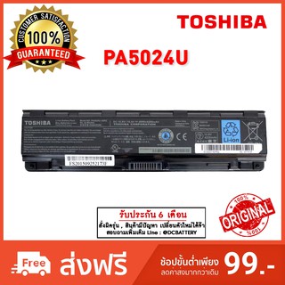 Toshiba รุ่น PA5024U แบตแท้  L800 L805 L830 L835 L840 L845 L850 L855 M840 ORG