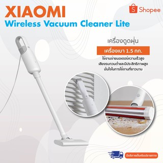 ภาพหน้าปกสินค้าxiaomi Handheld Vacuum Cleaner เครื่องดูดฝุ่น แบบมือถือ เครื่องดูดฝุ่นแรงดูด 16kPa ตัวเลือกแรงดูด 2 ระดับ ปรับปรุงพิ่มประสิทธิภาพการเก็บฝุ่น สามารถใช้น้ำล้างไส้กรองได้ ที่เกี่ยวข้อง