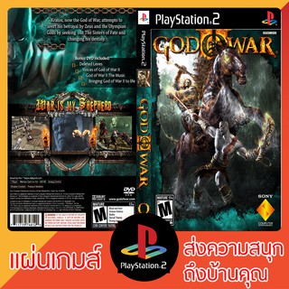 แผ่นเกมส์ PS2 : God of War II (USA)