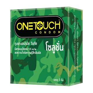 Onetouch ถุงยางอนามัย Solution ขนาด 52 มม.