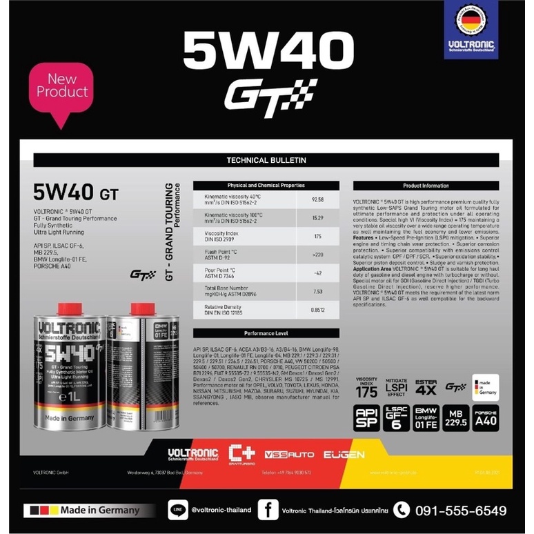 ส่งฟรี-รุ่นใหม่-voltronic-5w40-ester-4x-gtเบนซินและดีเชลขนาด-1ลิตร-fully-synthetic-น้ำมันกรุ๊ป4-5