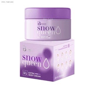 ⚡ส่ส่งไวจากไทย⚡โฉมใหม่ ครีมบูทชี่ไวท์ Bootchy White Snow queen