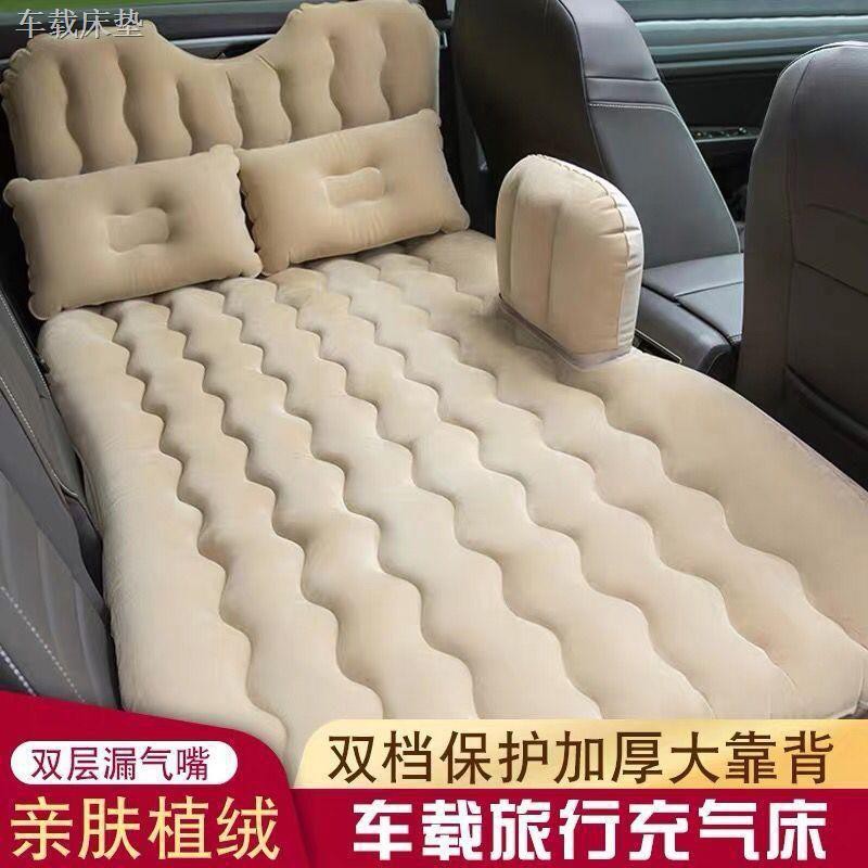 เบาะรองนั่งในรถ-เตียงเป่าลมในรถ-เตียงลม-อุดช่องว่างเบาะหลังรถยนต์-เบาะรองนั่งแถวที่สอง