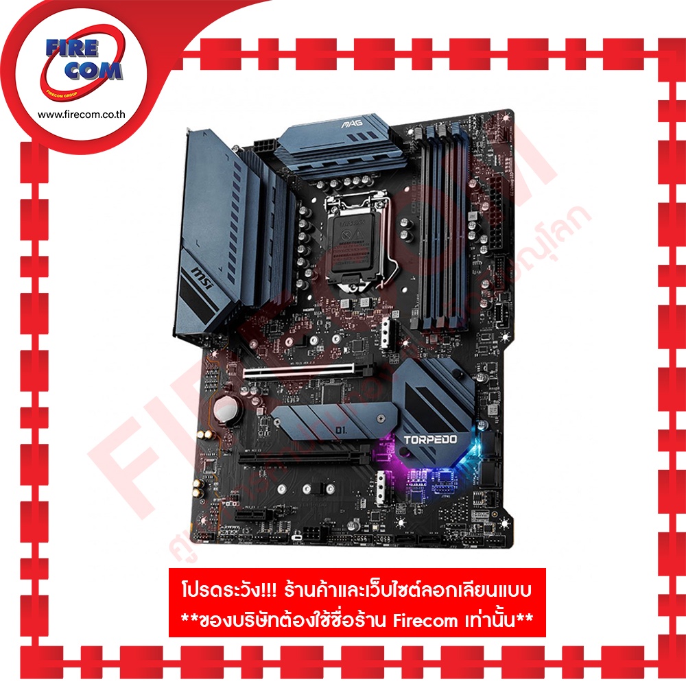 เมนบอร์ด-mb-msi-mag-b560-tomahawk-wifi-socket-1200-ddr4-สามารถออกใบกำกับภาษีได้