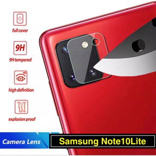 ฟิล์มเลนส์กล้อง Samsung Galaxy Note10lite ฟิล์มกระจก เลนส์กล้อง ปกป้องกล้องถ่ายรูป Camera Lens Tempered Glass