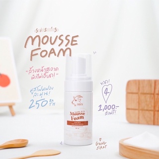 (ของแท้100%)มูสโฟมนมแพะ(MOUSSEFOAMGOATMILK)