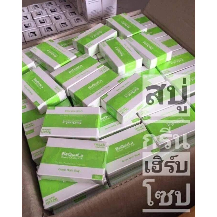 บีควอล่า-สบู่บีควอล่า-ของแท้-bequala-soap-60-กรัม-พร้อมส่ง-สบู่บีคลอล่า-สบู่บี-สบู่กรีนเฮิร์บโซบ-พร้อมส่ง