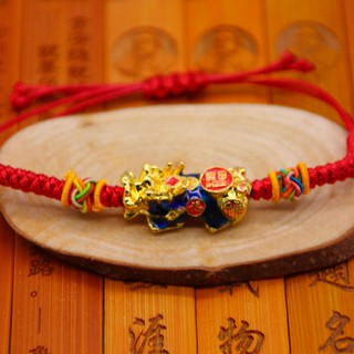 กำไลข้อมือปี่เซียะเปลี่ยนสีได้ สร้อยข้อมือปี่เซียะด้ายแดง เรียกทรัพย์ เสริมดวง เสริมฮวงจุ้ย เด่นเรื่องค้าขาย เสริมโชคลาภ