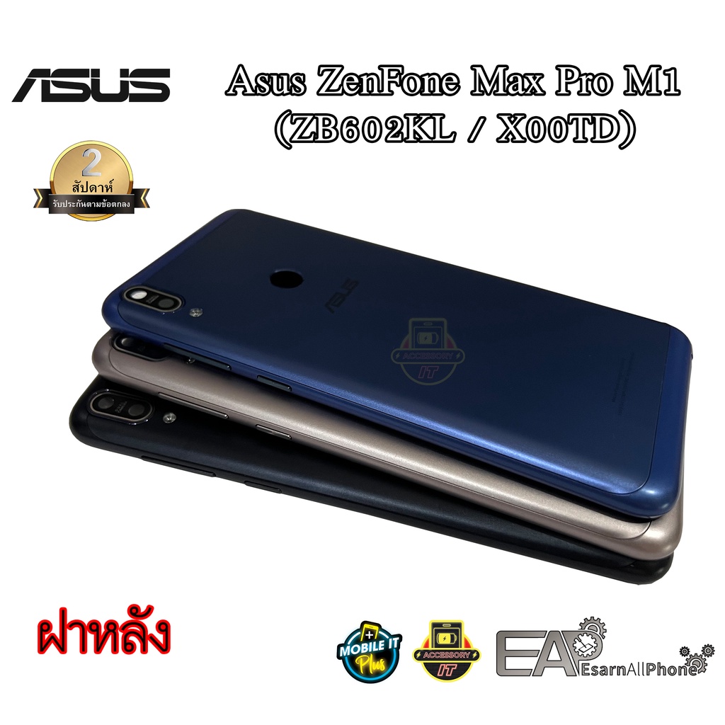 ฝาหลัง-asus-zenfone-max-pro-m1-zb602kl-x00td