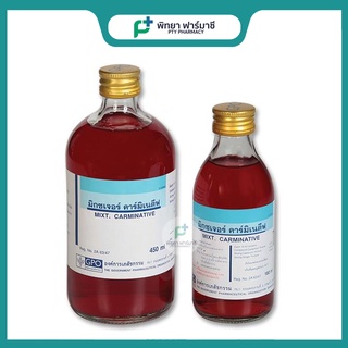 ภาพขนาดย่อของสินค้าธาตุน้ำแดง มิกซเจอร์ คาร์มิเนตีฟ CARMINATIVE G P O 180/450 ml