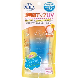 พร้อมส่ง Skin Aqua Tone Up UV Essence, Latte Beige, 80 กรัม Sunscreen (SPF 50+ PA+++++), Makeup Base