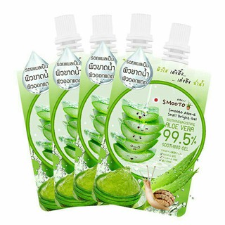 สมูทโตะ อโล-อี สเนล ไบร์ทเจล เจลว่านหาง เจลว่านสมูทโตะ Smooto Aloe-E Snail Bright Gel