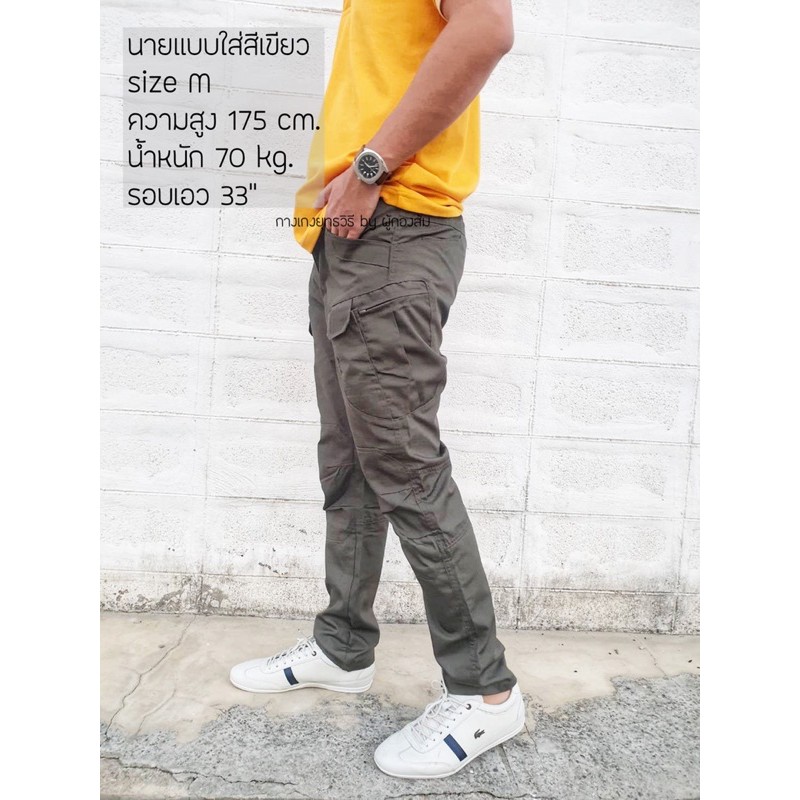 ภาพสินค้าIx7 กางเกงยุทธวิธี Tactical by ผู้กองส้ม จากร้าน kritnicha88 บน Shopee ภาพที่ 5
