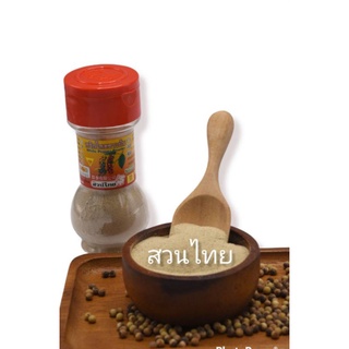 พริกไท ขาวป่น 100%  💥พร้อมส่ง💥ขายดีมาก ขวด60กรัม  ground pepper 60g.