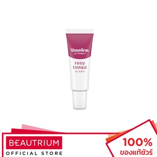 VASELINE Lip Therapy Rosy Tinted Lip Balm ลิปบาล์ม 10g