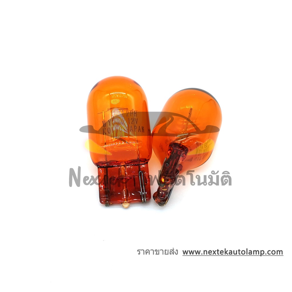 koito-t20-wy21w-12v-หลอดไฟพวงมาลัยสีเหลืองอำพัน-1-หลอด