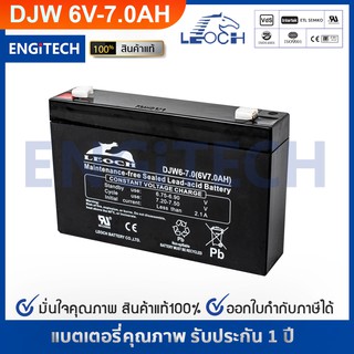 LEOCH แบตเตอรี่ แห้ง DJW6-7.0 ( 6V 7.0AH ) VRLA Battery แบต สำรองไฟ UPS ไฟฉุกเฉิน รถไฟฟ้า ตาชั่ง ประกัน 1 ปี