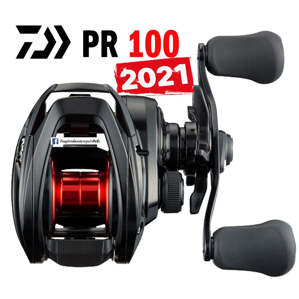 ภาพหน้าปกสินค้ารอกหยดน้ำ Daiwa PR100 รุ่นใหม่  100% พร้อมบัตรรับประกัน