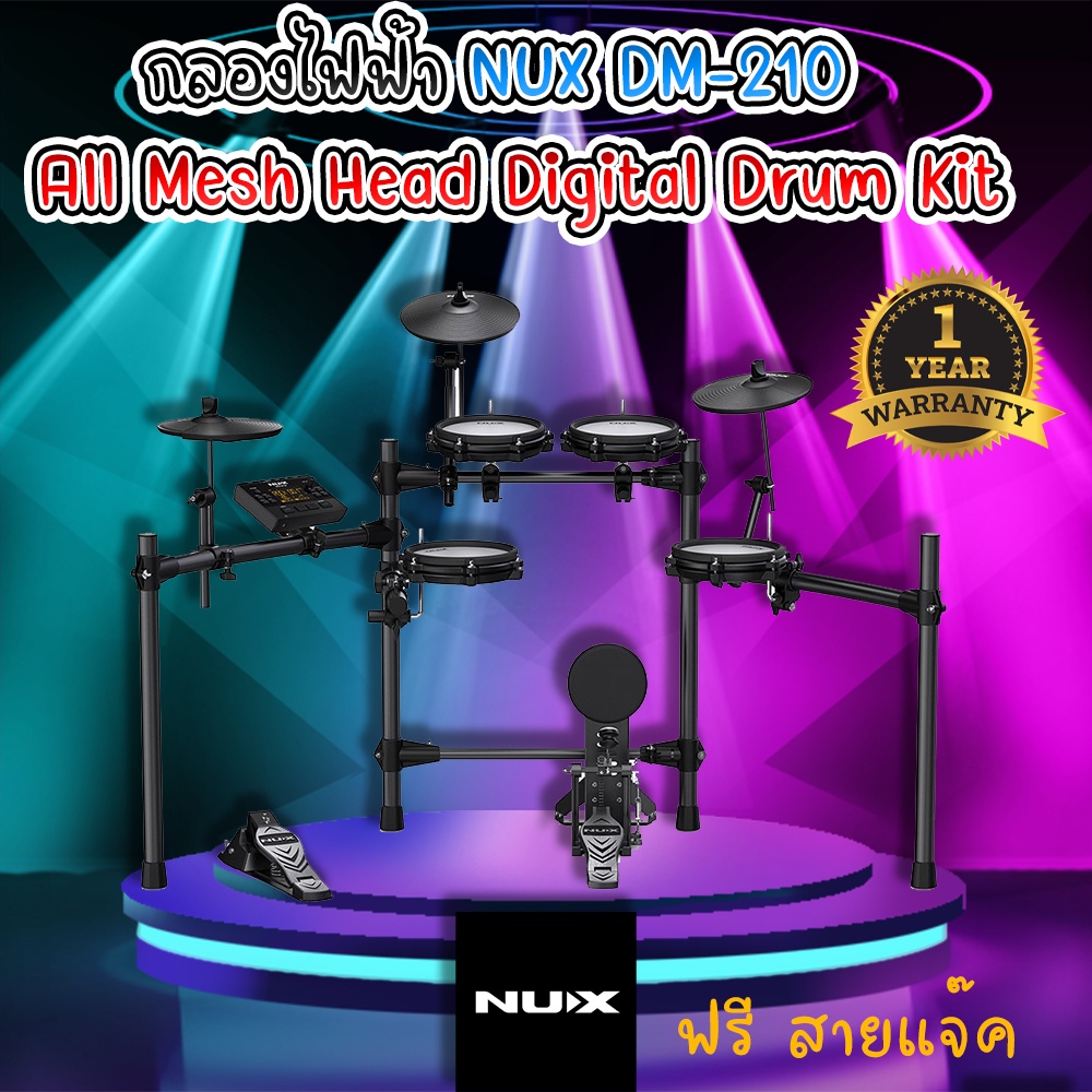 กลองไฟฟ้า NUX DM210 All Mesh Head Digital Drum Kit Shopee Thailand