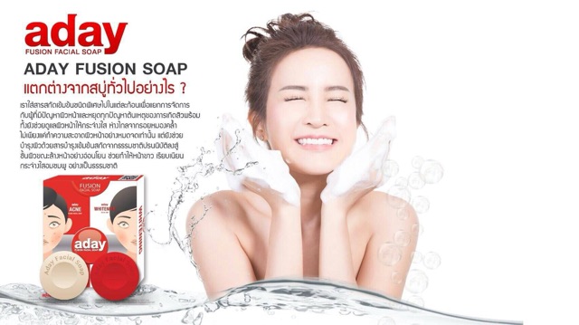 สบู่ล้างหน้า-aday-fusion-soap