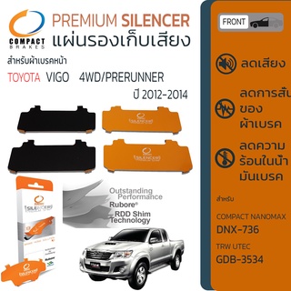 แผ่นชิมแผ่นรองผ้าดิสเบรค ซับเสียง หน้า TOYOTA VIGO 4WD/PRERUNNER ปี 2012-2014 COMPACT CS 736 วีโก้ ปี 12,13,14