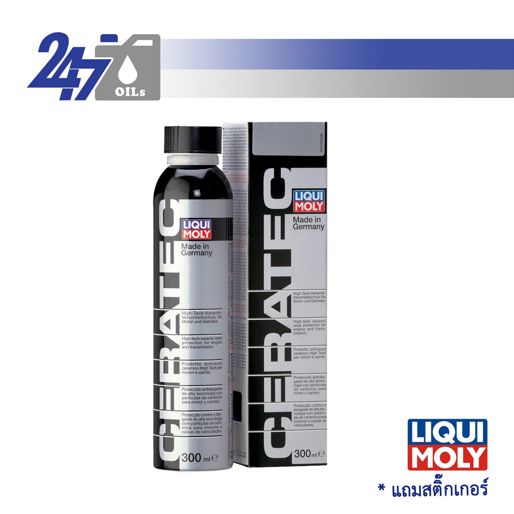 โค้ด-247octลด130-liqui-moly-ceratec-สารเคลือบเครื่องยนต์-สำหรับรถยนต์-suv-และลดแรงเสียดทาน-ceratec-300ml