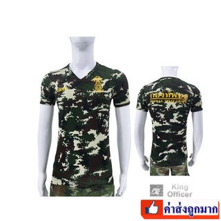 เสื้อยืดซับใน ทหารบก ทบ ลายพราง เขียวขี้ม้าอ่อน คอวี สกรีนตรา กองทัพบก ROYAL THAI ARMY (A038)