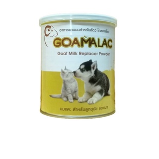 GOAMALAC นมแพะผง by Pet8 ลูกสุนัข ลูกแมว มีโปรตีน เเละไขมันที่ย่อยเเละดูดซึมง่าย 200 g.