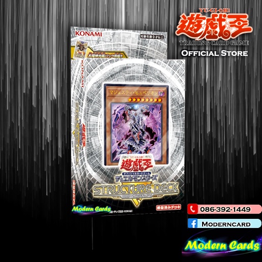 yugioh lost sanctuary structure deck Amazon.com: Yu-Gi-Oh Cards 5D's - Structure Deck