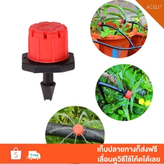 ❤100 x Adjustable Garden Irrigation Misting Micro Flow Water Dropper Head