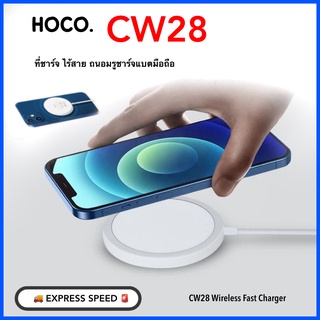 Wireless charger “CW29 Magnetic” 15W ใช้ได้ กับ iPhone 12 ขึ้นไป | Samsung รุ่นที่รองรับ ไร้สาย
