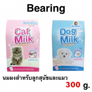 Bearing แบริ่ง นมผงสำหรับลูกสุนัข/ลูกแมว 300 กรัม