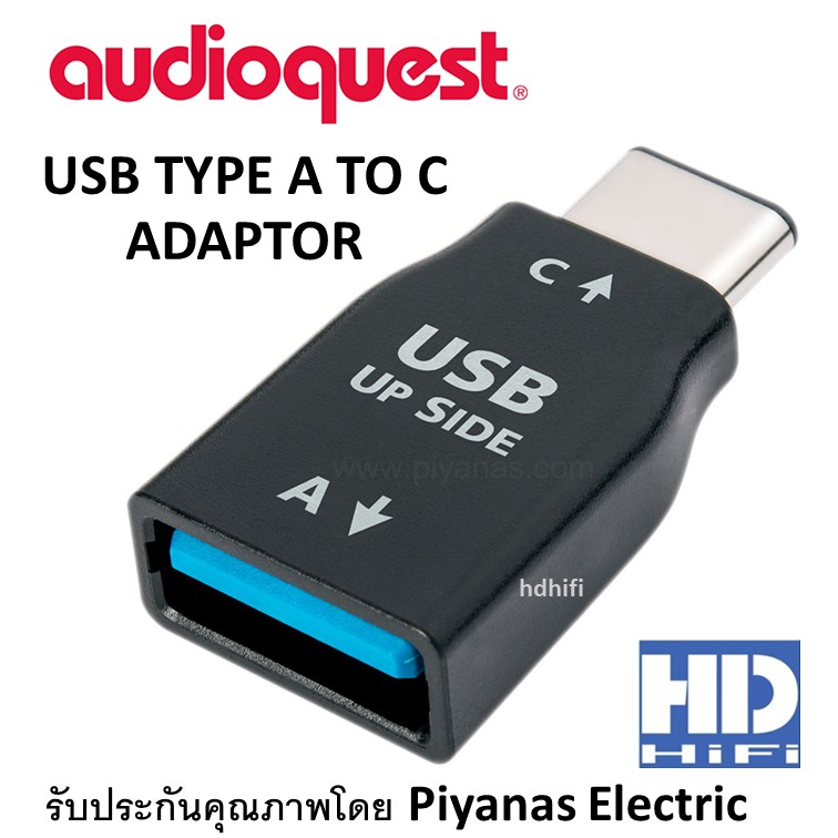 Audioquest USB TYPE A TO C ADAPTOR | Shopee Thailand