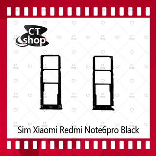 สำหรับ Xiaomi Redmi Note 6 Pro  (รูปผิด สินค้าจริงมี2ช่อง) อะไหล่ถาดซิม ถาดใส่ซิม Sim Tray (ได้1ชิ้นค่ะ) CT Shop