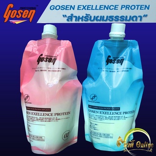 ยืดโปรตีนโกเซ็น (สูตรผมธรรมดา) GOSEN EXELLENCE PROTEIN ผสมโปรตีนและสารอาหารต่างๆที่จำเป็นต่อเส้นผม 450x2 ml