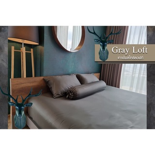 ภาพหน้าปกสินค้าชุดผ้าปูที่นอนโรงแรม (Luxury Bedding) \"Gray Loft\" Collection ที่เกี่ยวข้อง