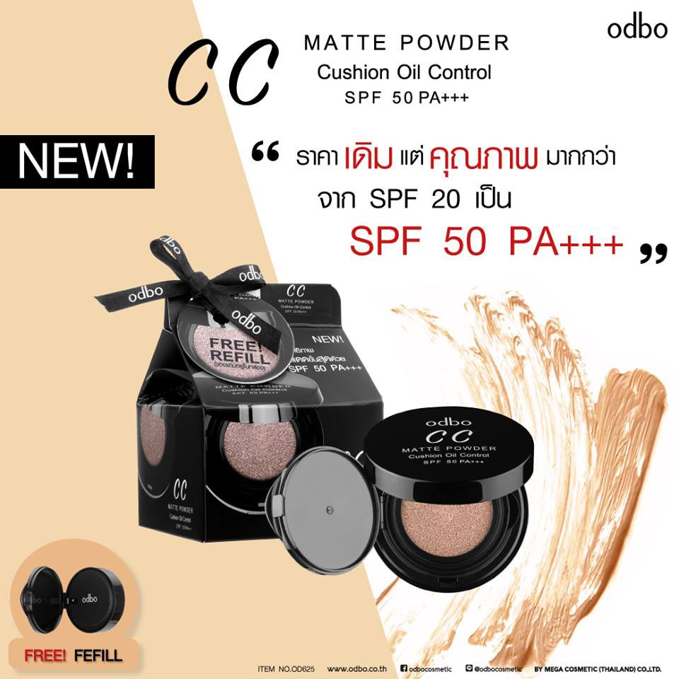 od625-odbo-cc-matte-powder-cushion-oil-control-spf-50-pa-โอดีบีโอ-ซีซี-แมท-พาวเดอร์-คุชชั่น-ออยล์-คอนโทรล