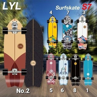 LYL Surfskate S7 ขนาด 30.5 นิ้ว surf skateboard เซิร์ฟสเก็ตบอร์ด พร้อมส่งในไทย