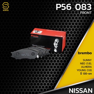 ผ้า เบรค หน้า NISSAN SUNNY NEO 1.8 / ALMERA YOUNG 1.8 - BREMBO P56083 - เบรก เบรมโบ้ นิสสัน 410604M490 GDB7043 DB1454